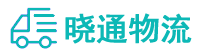 成都到惠水县物流公司